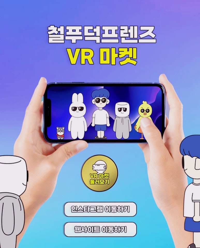 전국열린마켓 이미지