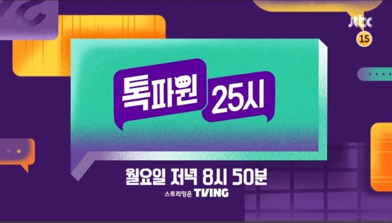 호텔25시 이미지