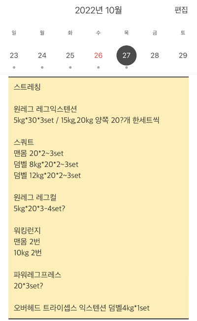 헬스보이짐앤골프인 이미지