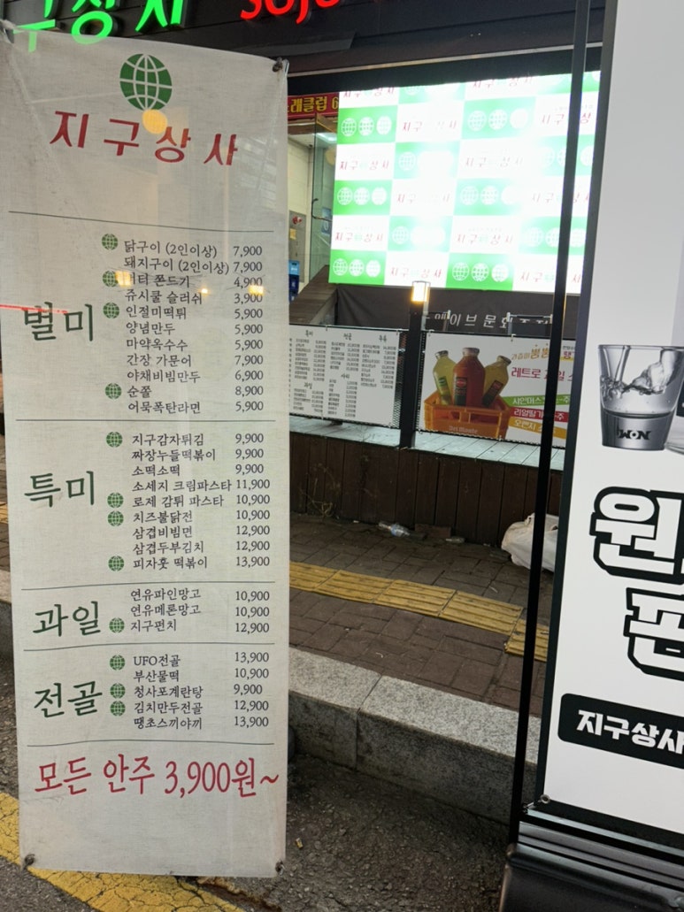 팔달상사 이미지