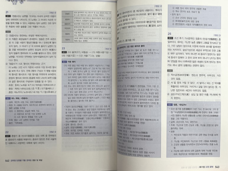 에듀에이스 이미지