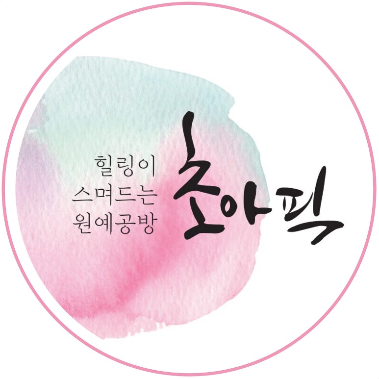 어쩌다꽃 이미지