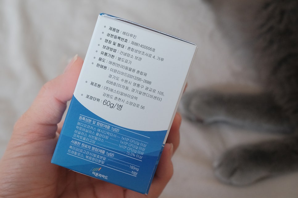(주)에스티알바이오텍 이미지