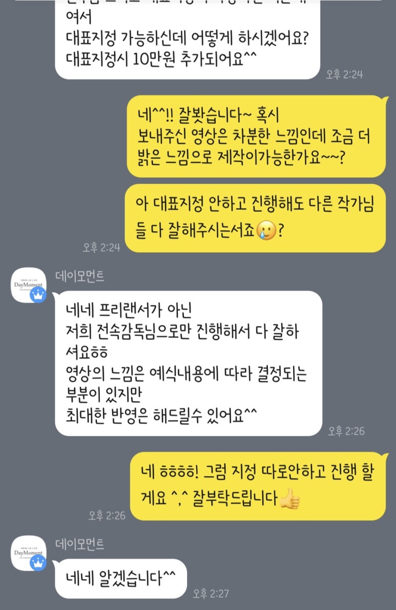 모먼트씬 이미지