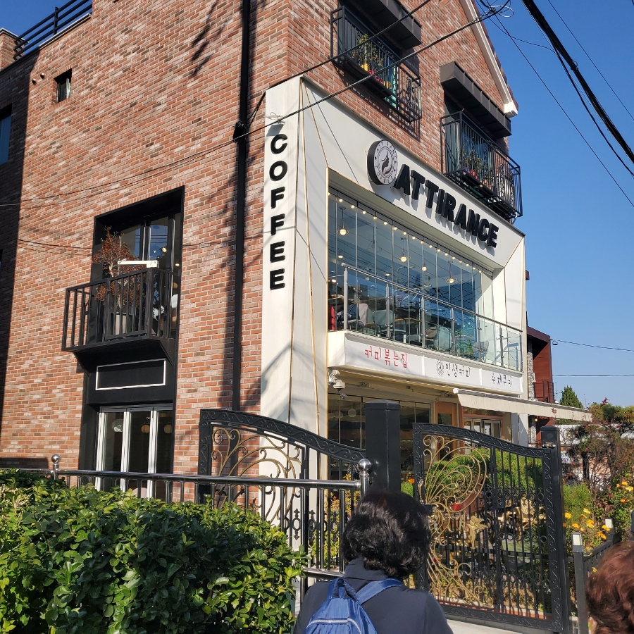 아띠랑스(Attirance) 이미지
