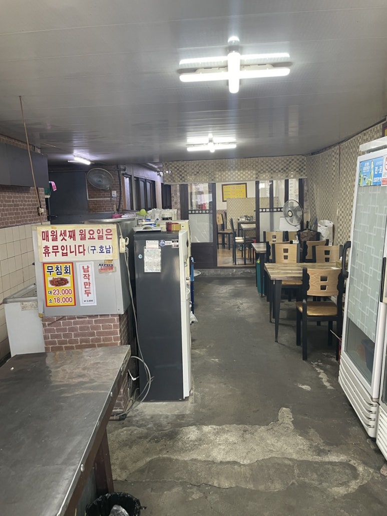 구호남식당 이미지