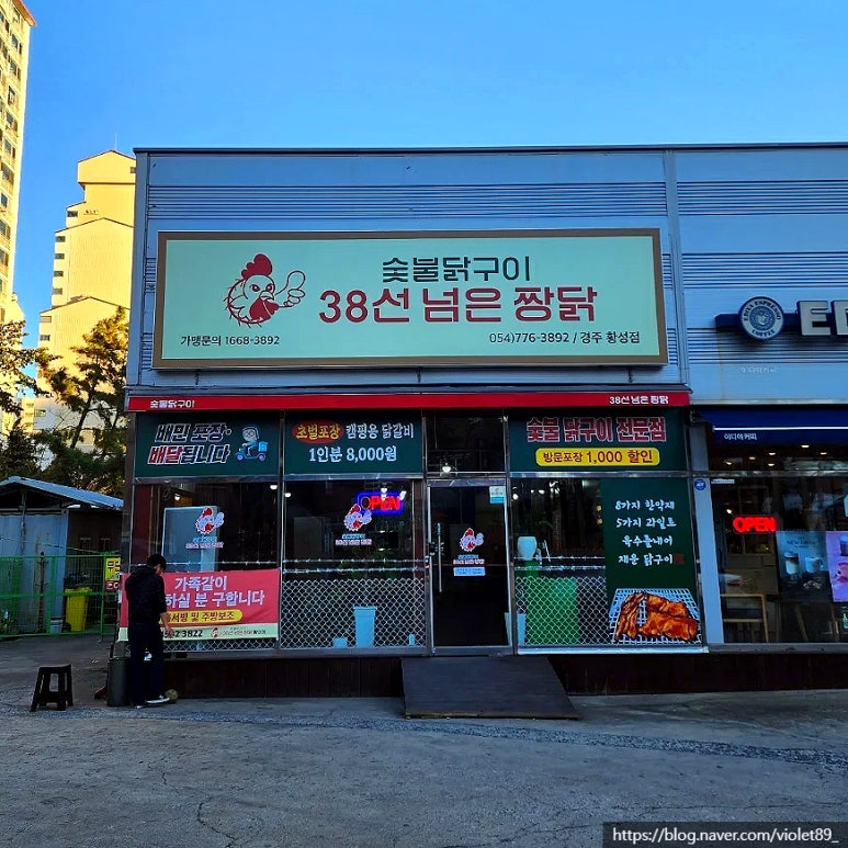 빅세일마트 황성 이미지