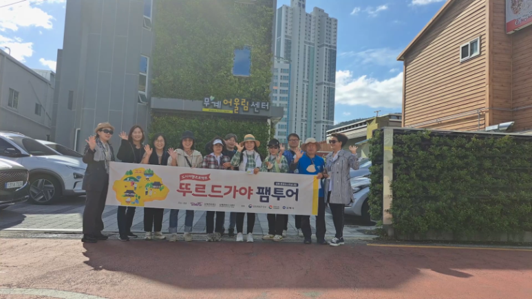 무계헌협동조합 이미지