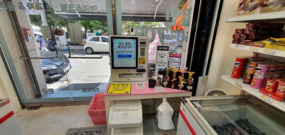 수촌아이스 이미지