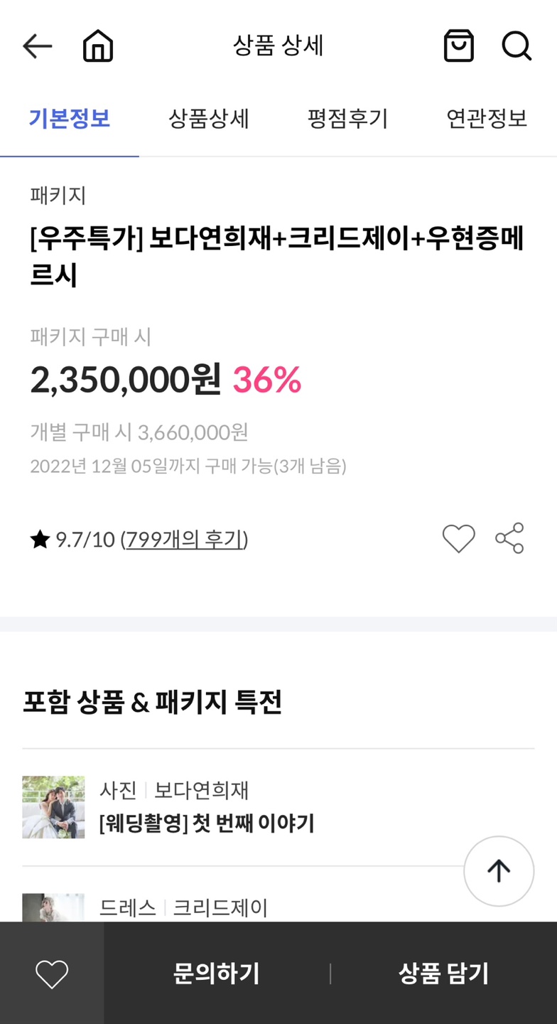 제이메르시 이미지