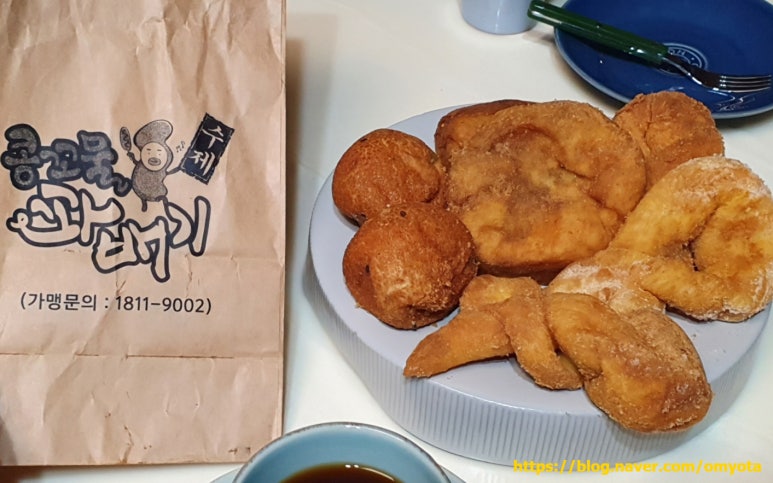 콩꼬물꽈배기 이미지