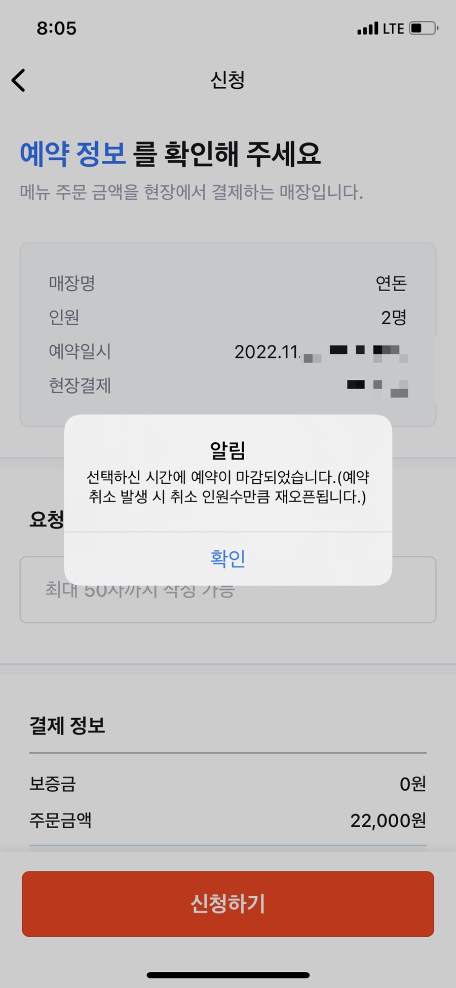골목밥집 이미지
