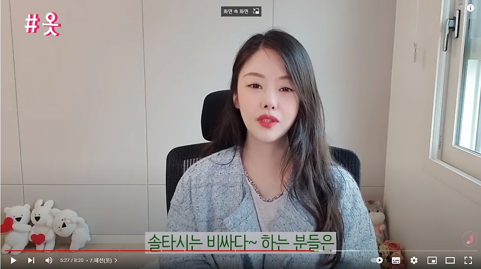 롯데동탄시스템옴므 이미지