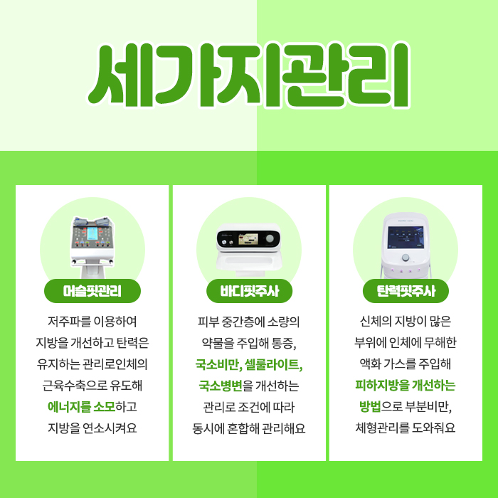 제일연합의원 이미지