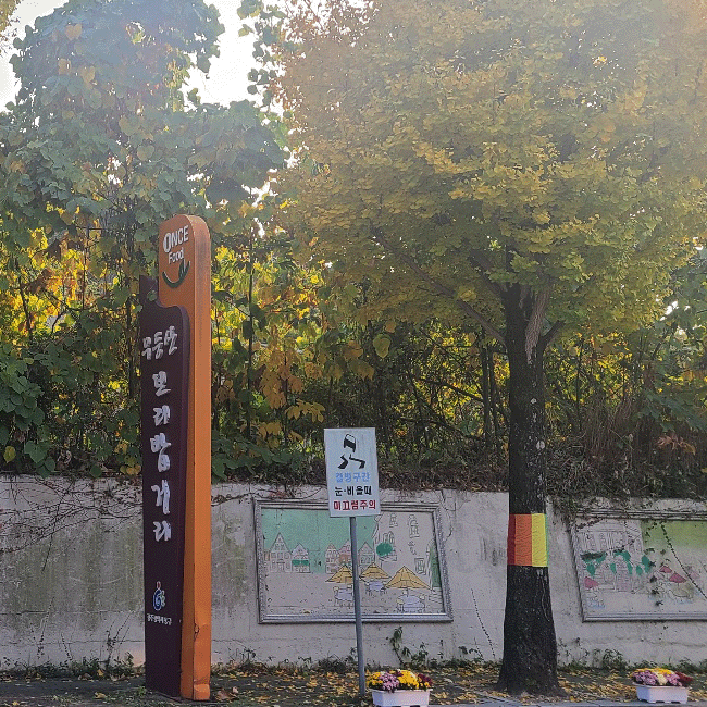죽전자동차정비센타 이미지