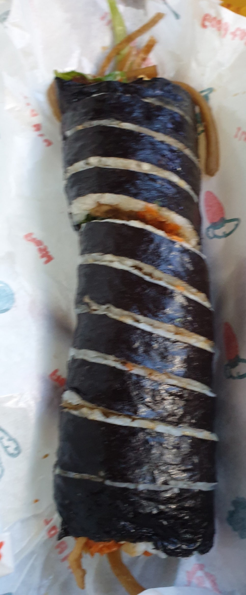 진진김밥 이미지