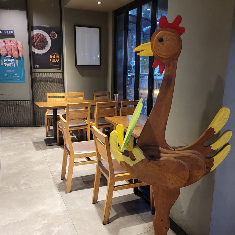 교촌치킨 동춘점 이미지