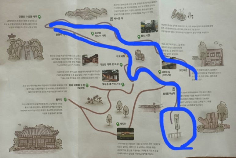 백송다방 이미지