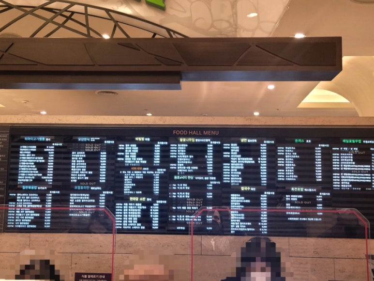 한와담소반강남 이미지