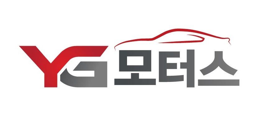와이지모터스 이미지