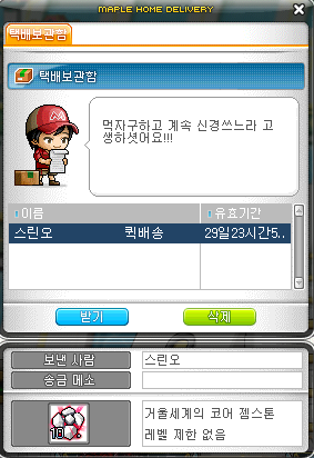 헤어스토리봄 이미지