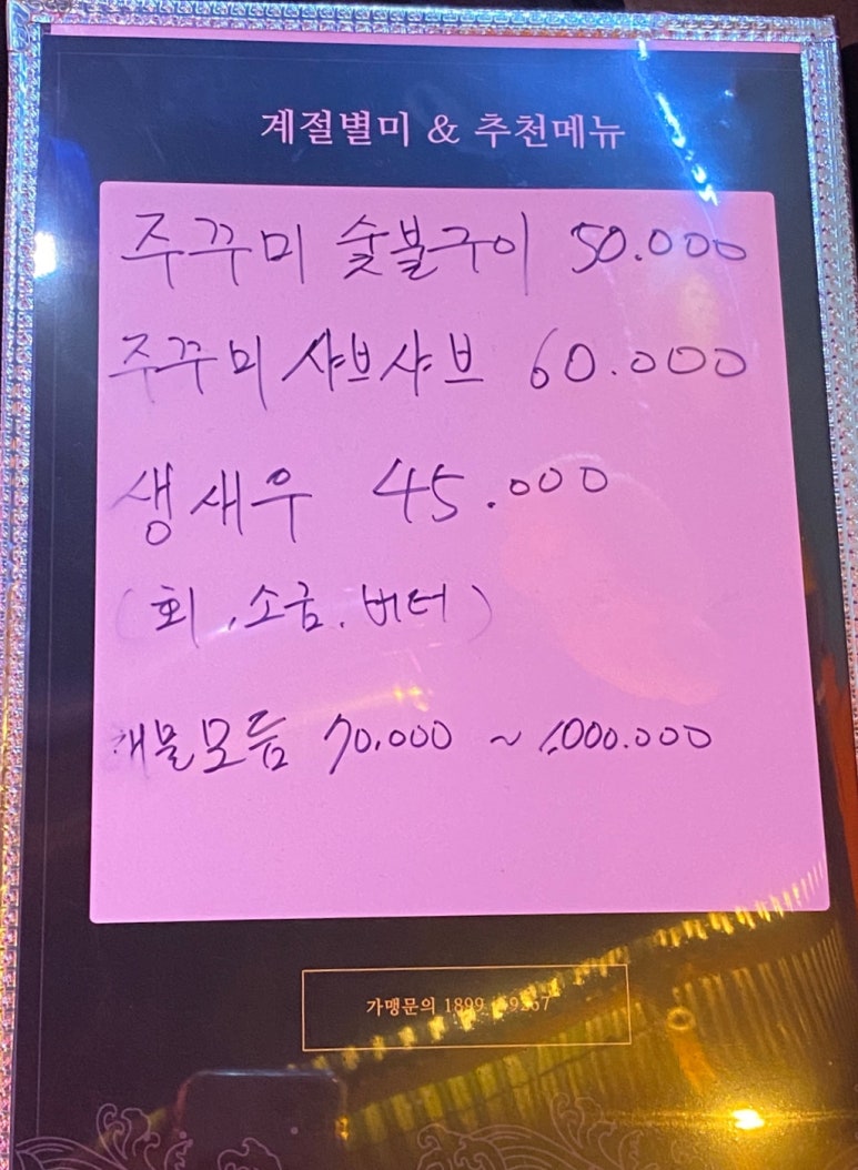 삼바리 정관점 이미지