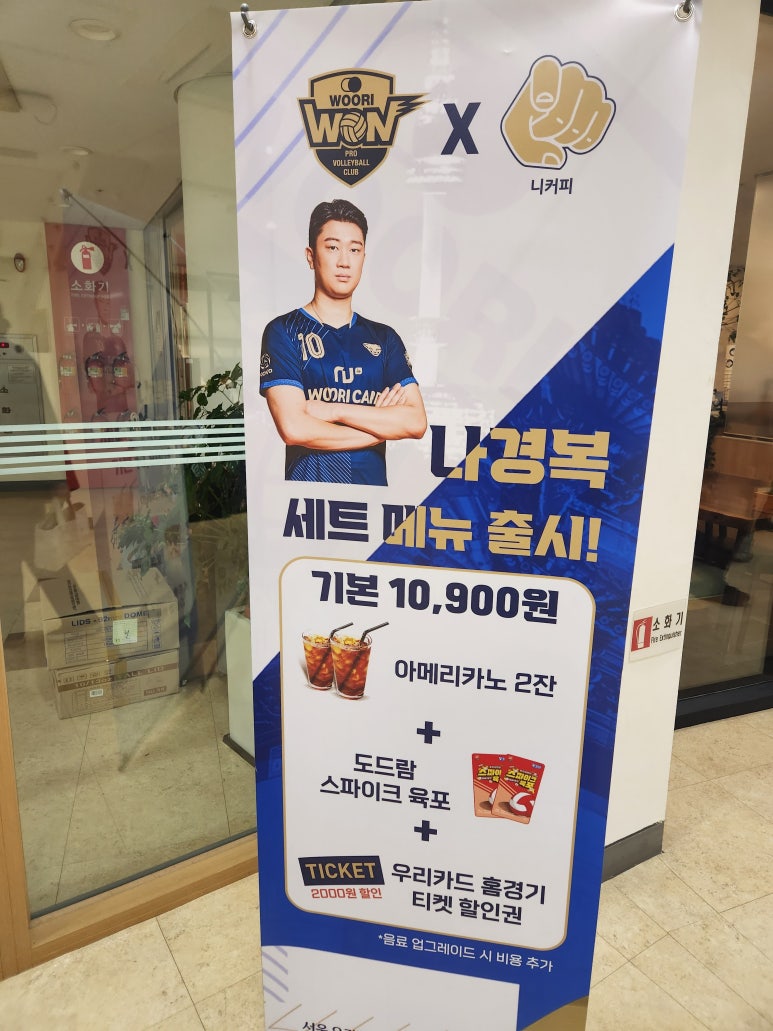 니커피 이미지