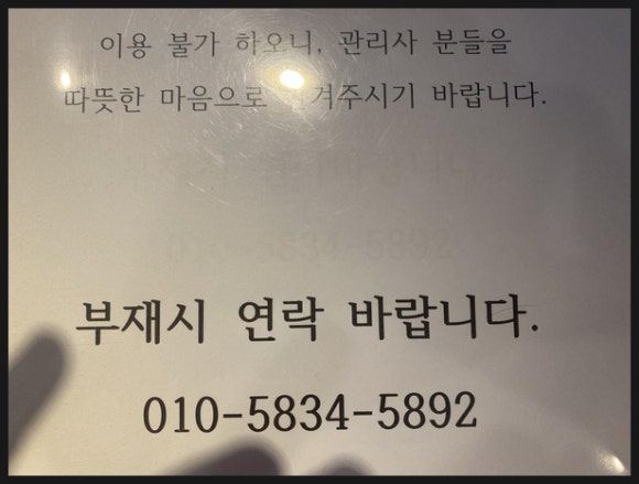 방콕타이아로마 이미지