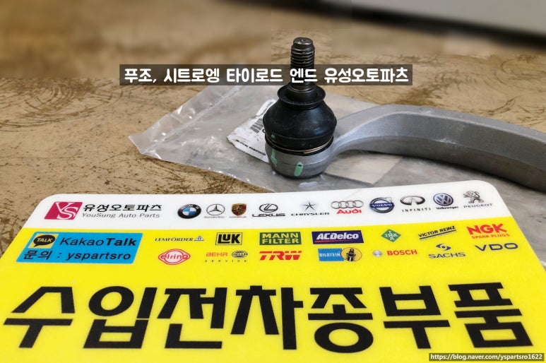 유파츠 이미지