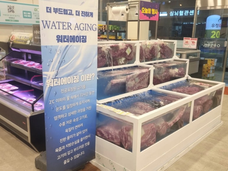 우정축산물 이미지