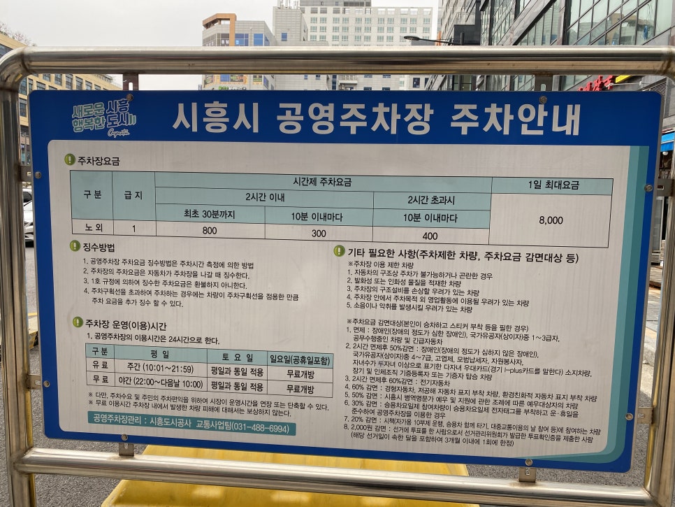 일미곱창 이미지