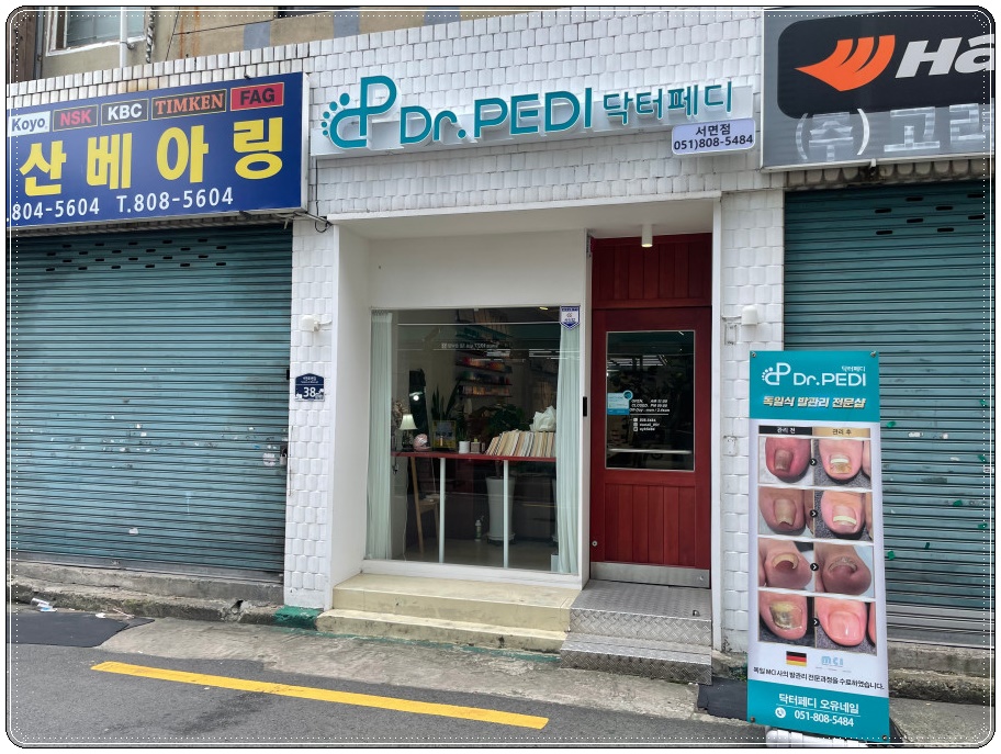 오유네일 이미지