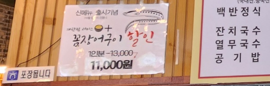 코다리쌀롱 이미지