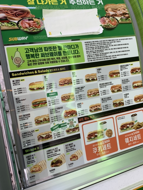 서브웨이 의왕포일점 이미지
