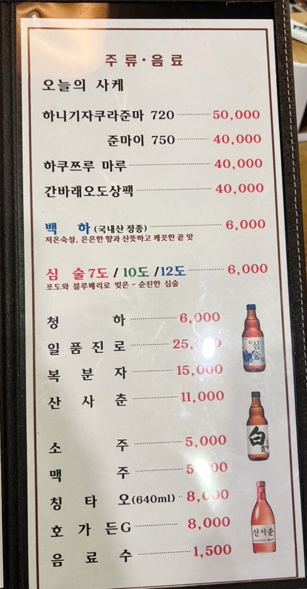 스시백프로 이미지
