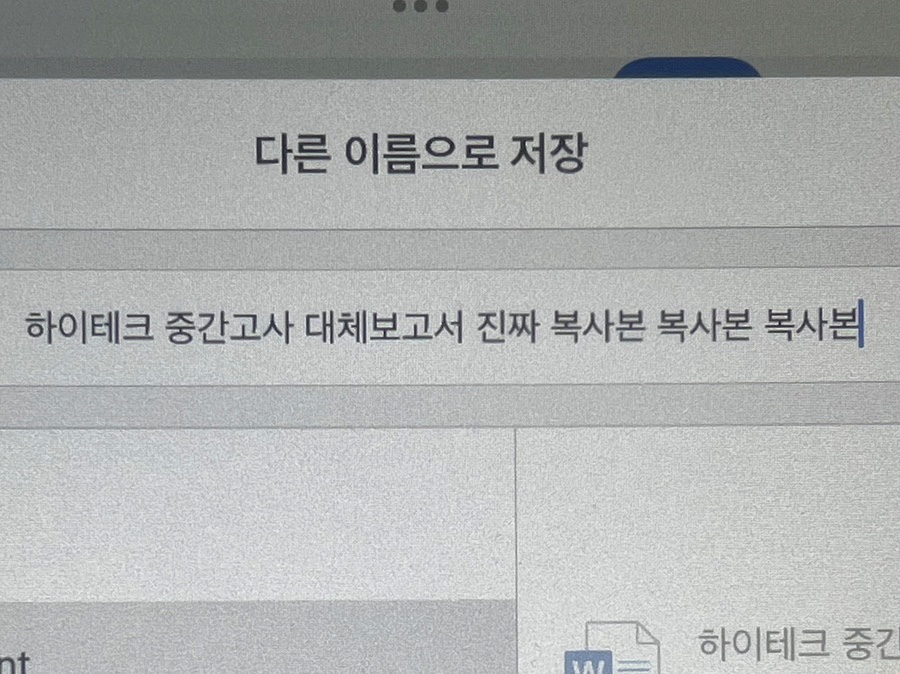 소소하며달달한 이미지