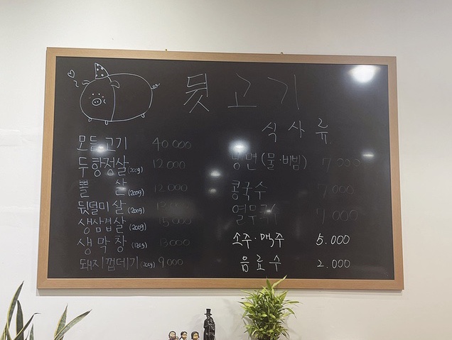 대관령700한우정육식당 이미지