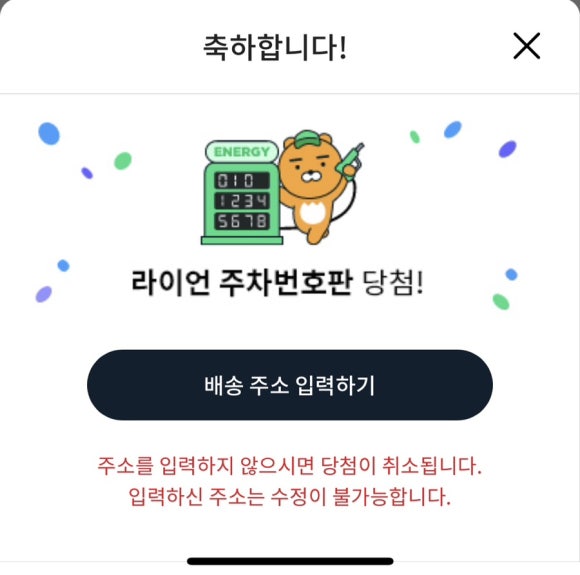 에너지뱅크 이미지