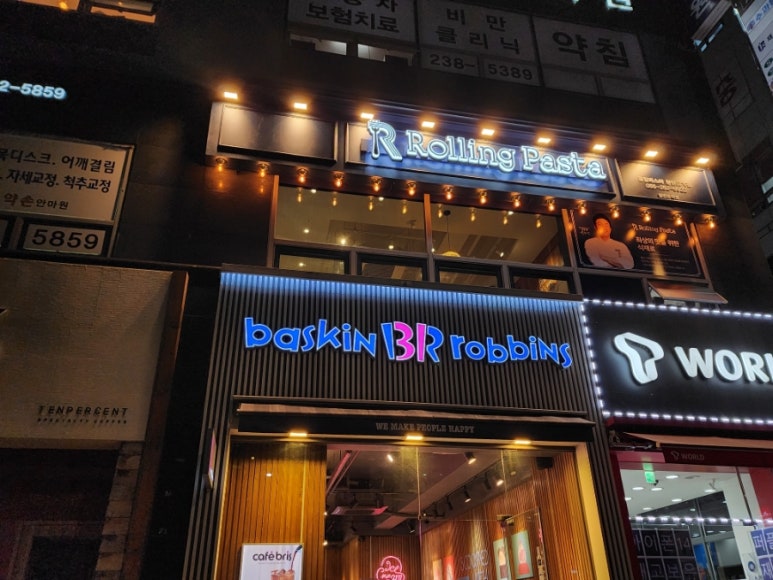 롤링파스타창원감계점 이미지
