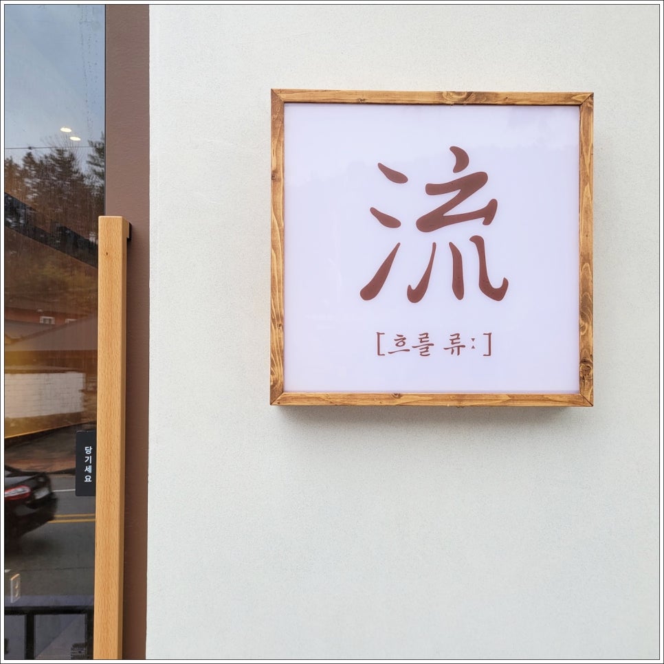 단비주유소 이미지