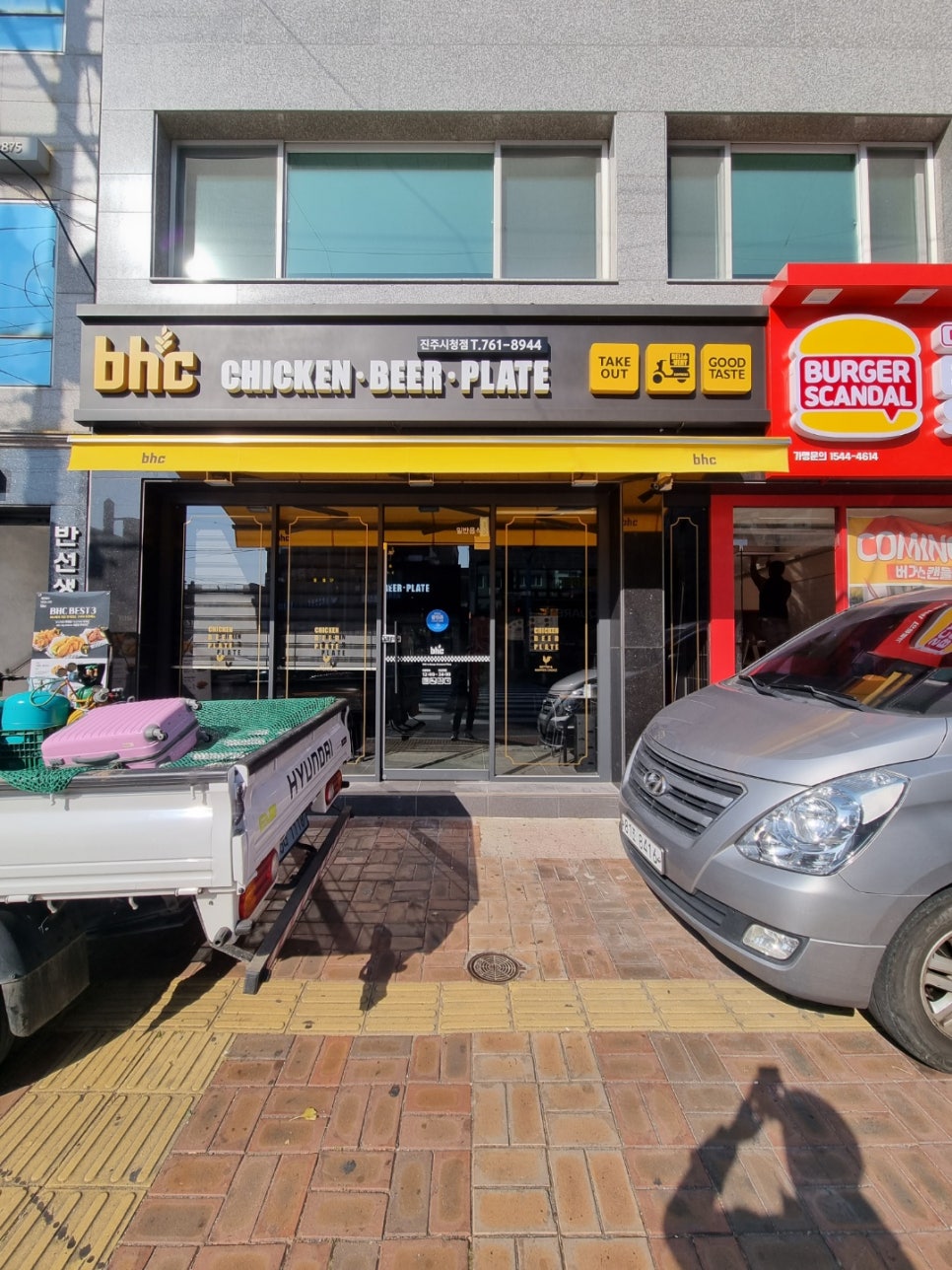 비에이치씨진주 이미지