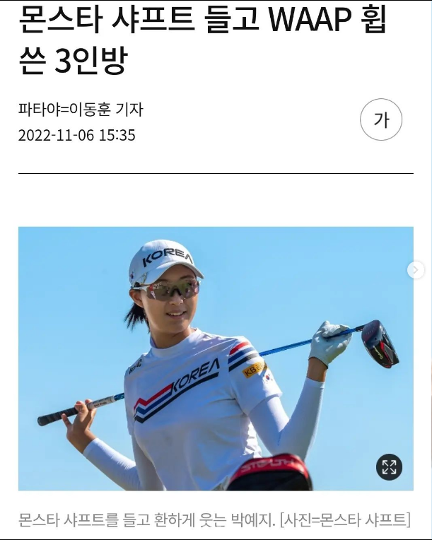 더골퍼부산골프피팅센터 이미지