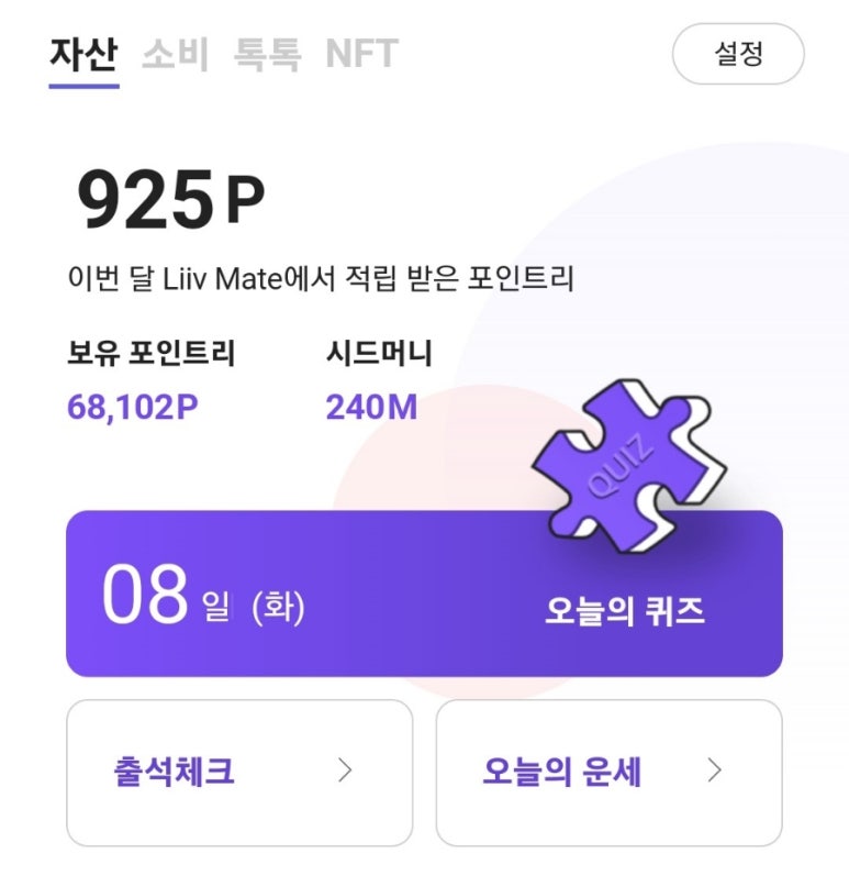 제이에스시스템 이미지