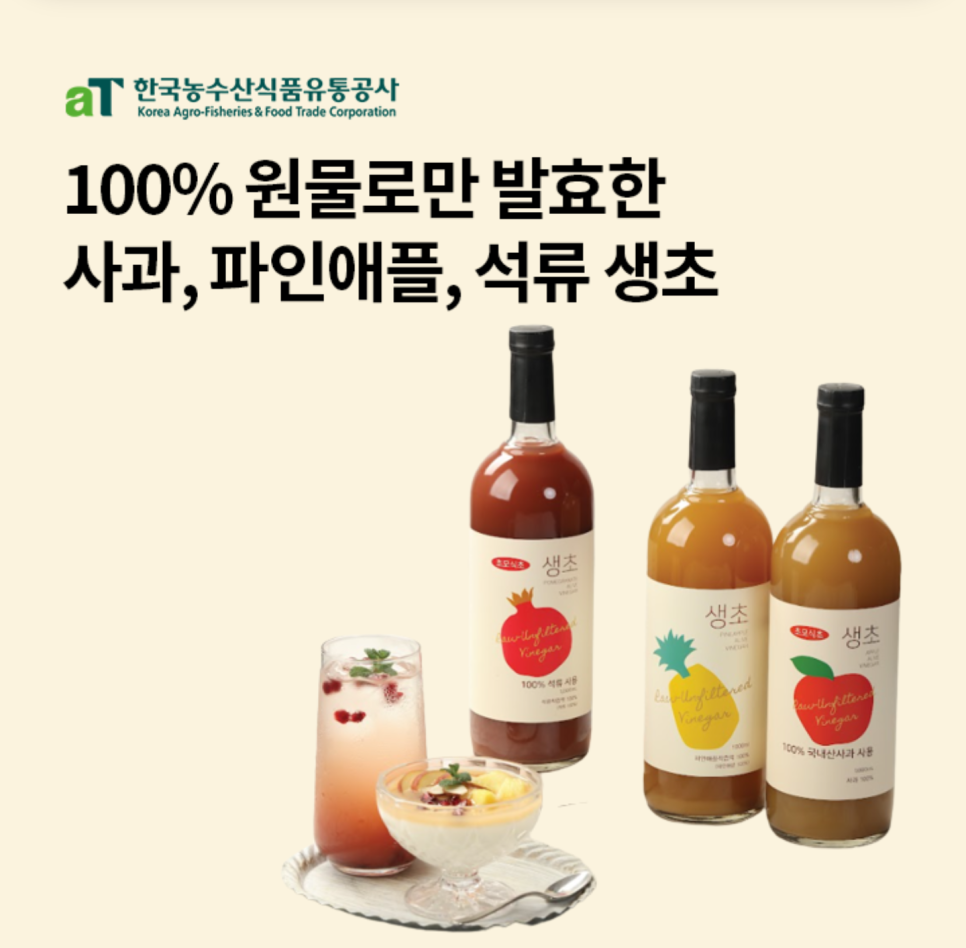 오식품 이미지