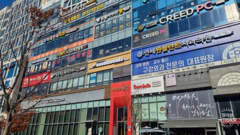 에센슈얼수원 이미지