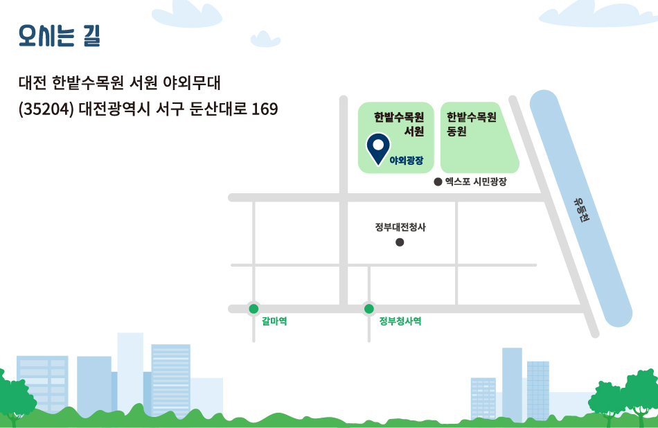 도시달팽이 이미지