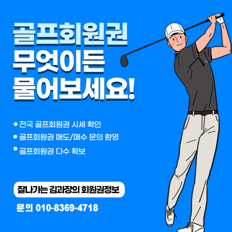 신창기업(주)발리오스컨트리클럽 이미지