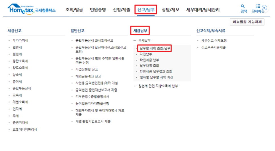 세온세무회계 이미지