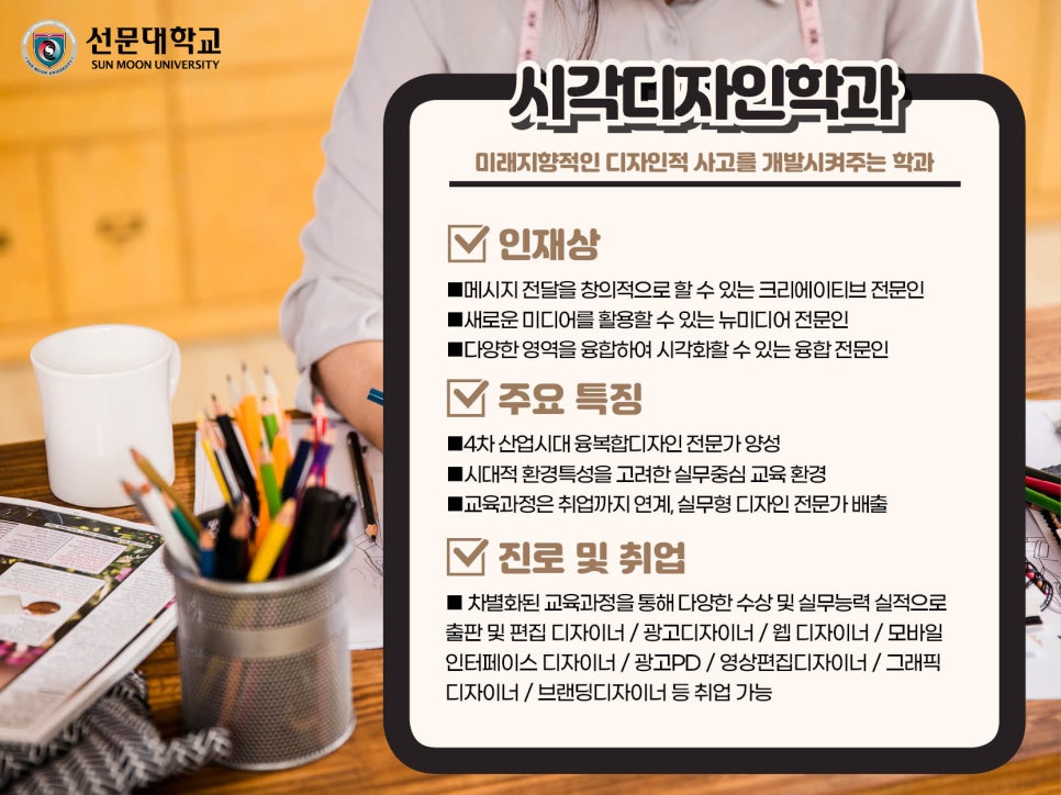 시각 디자인업 이미지