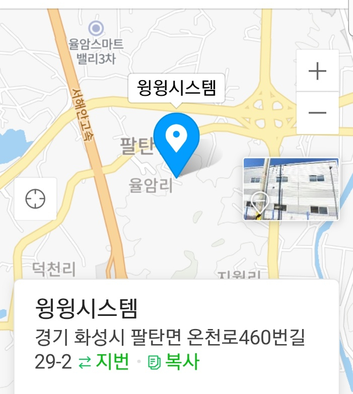 주식회사 윙윙시스템 이미지